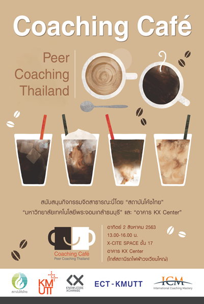 Coaching Café