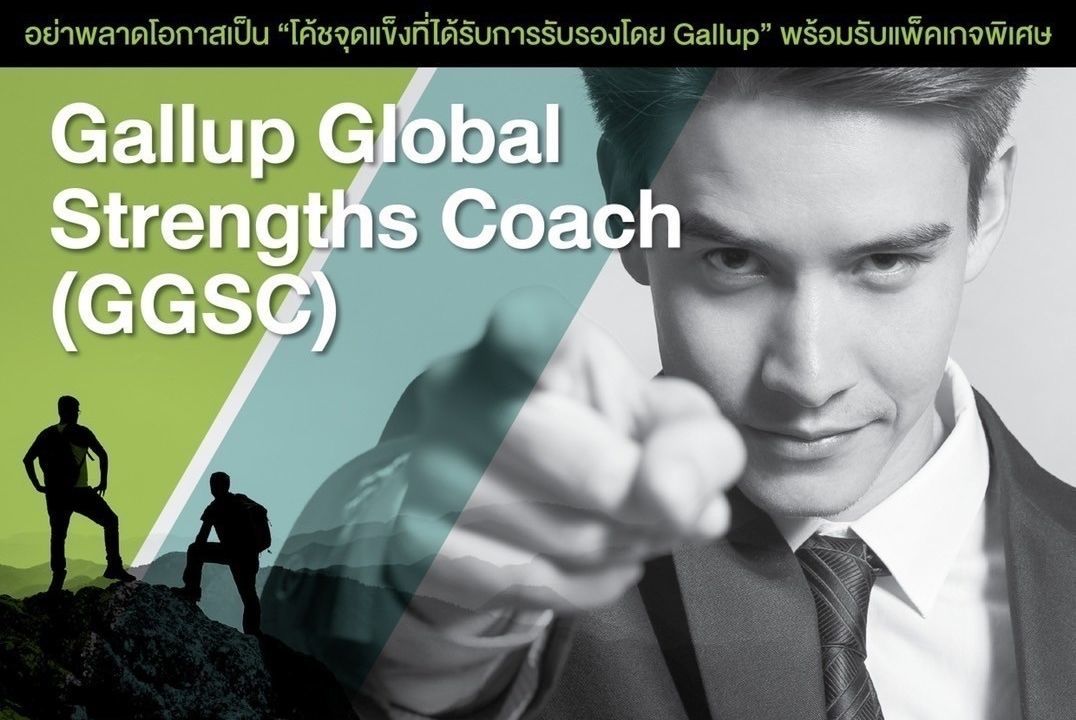 Gallup Global Strengths Coach (GGSC)